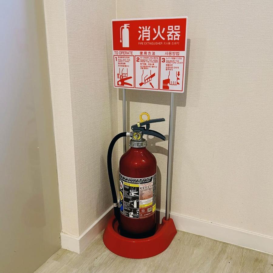 四季の彩　浅草宿