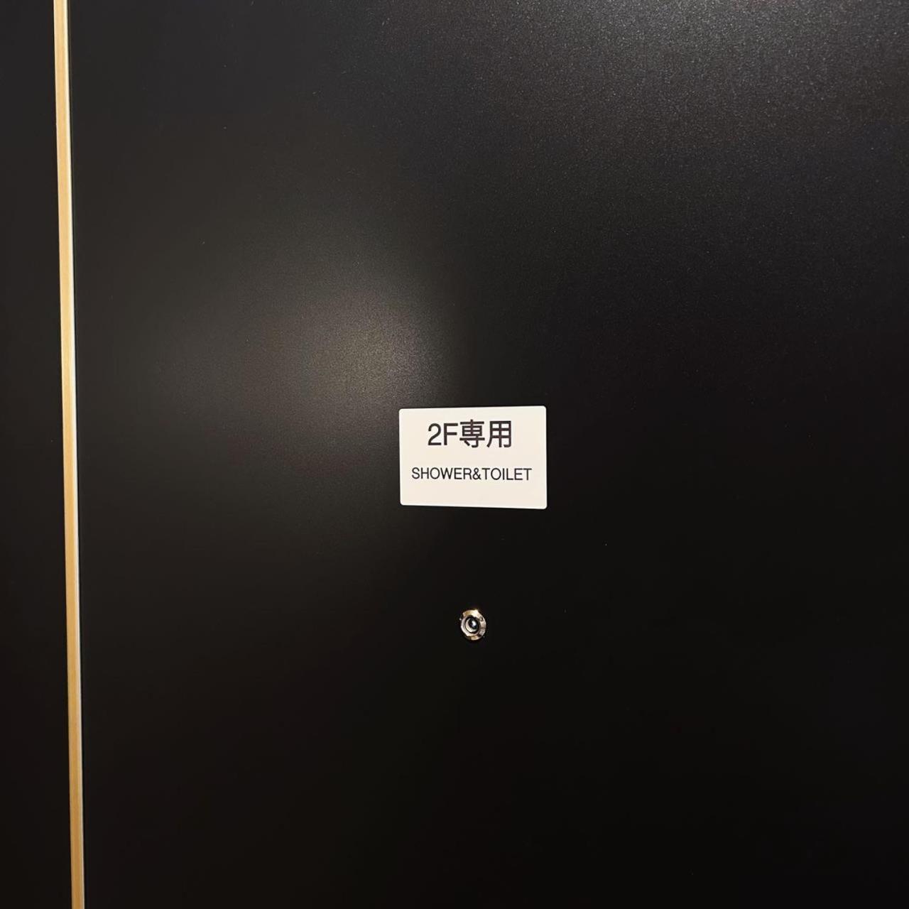 四季の彩　浅草宿 公寓 *